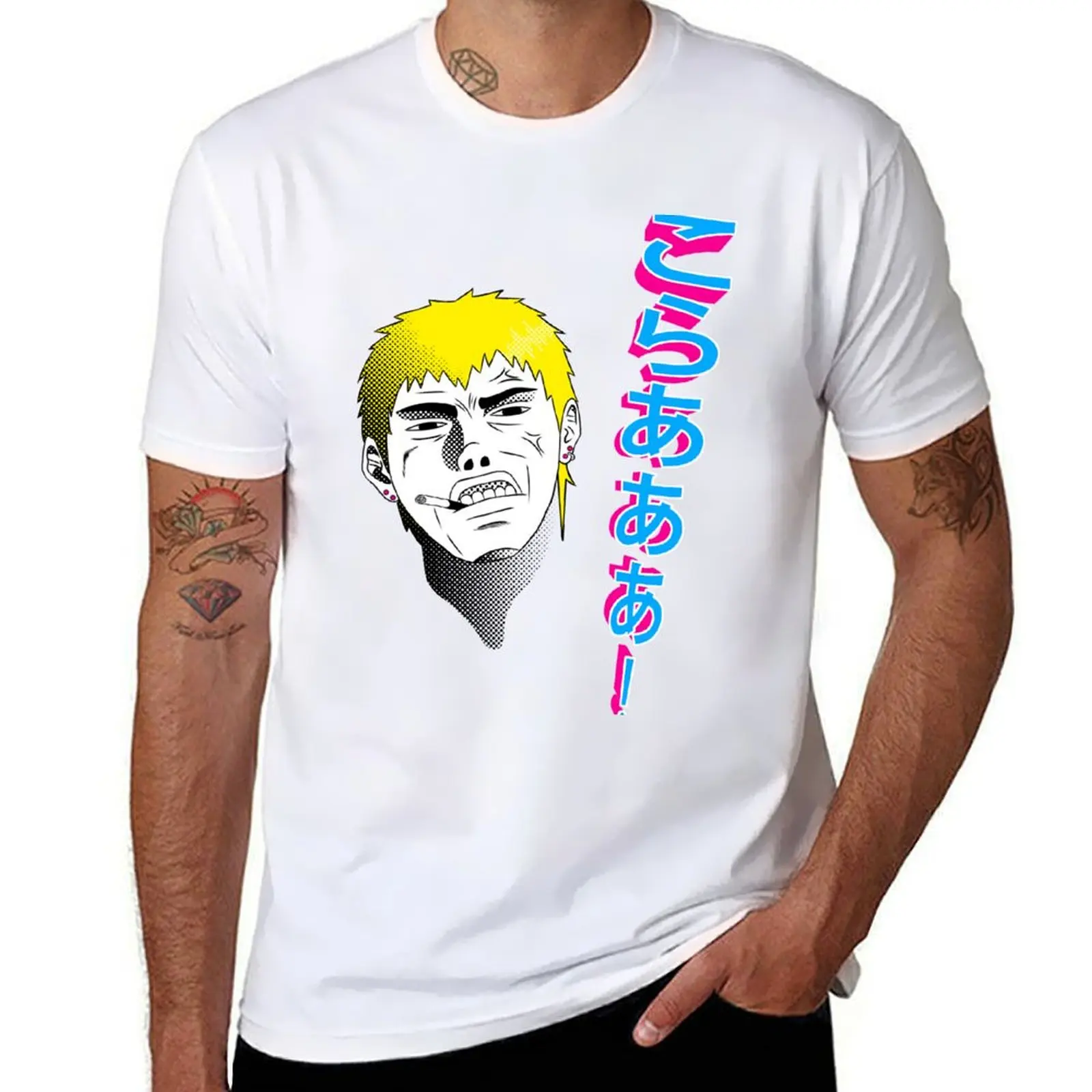 Onizuka-Koraaa!(Heeey!) T-Shirt t shirt personalised essential t shirt T-Shirt