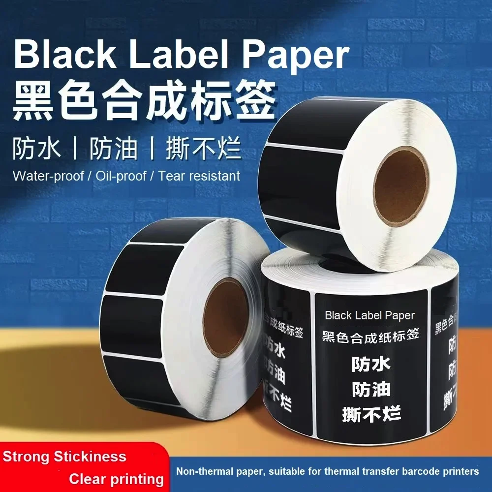 Black Label Paper 75x50 Synthetic PP Self-Adhesive Sticker PVC Equipment Name Plate Barcode Printing Paper White Resin Ribbon