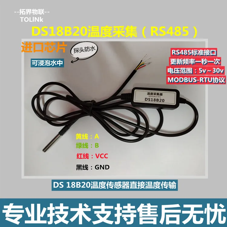 

Temperature Collector DS18B20 Sensor RS485 Interface MODBUS Protocol Temperature Transmitter
