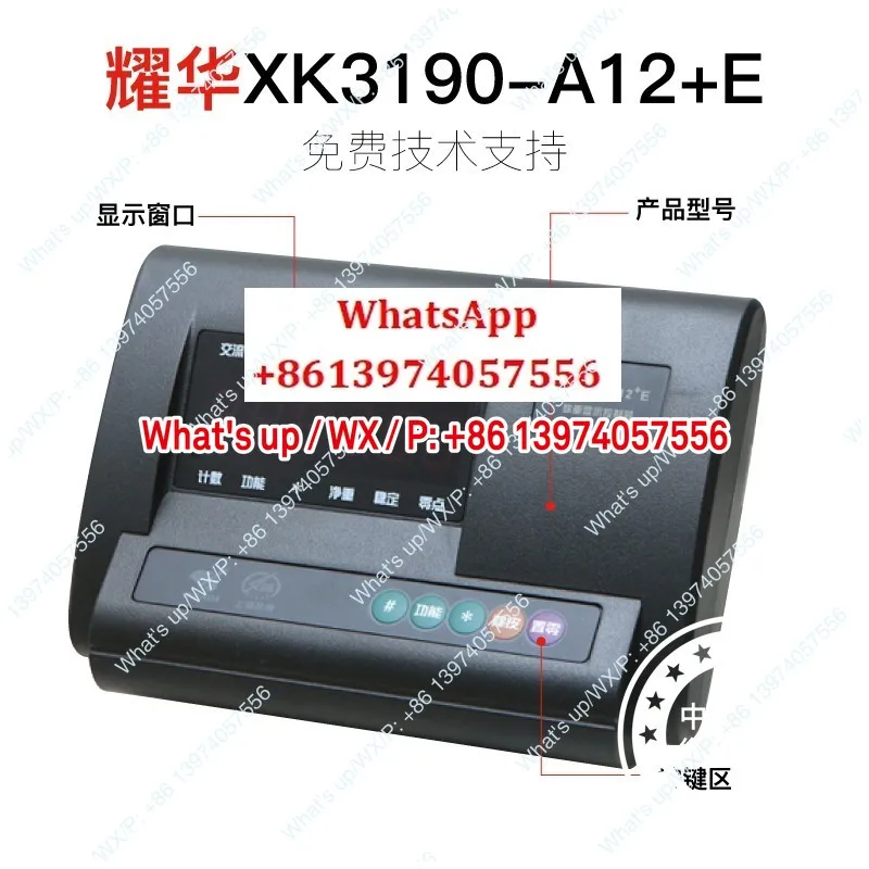 

1pcsSelf made small weighing scale accessories -0-3T complete set of accessories, instruments, sensors, DIY small weighing scale