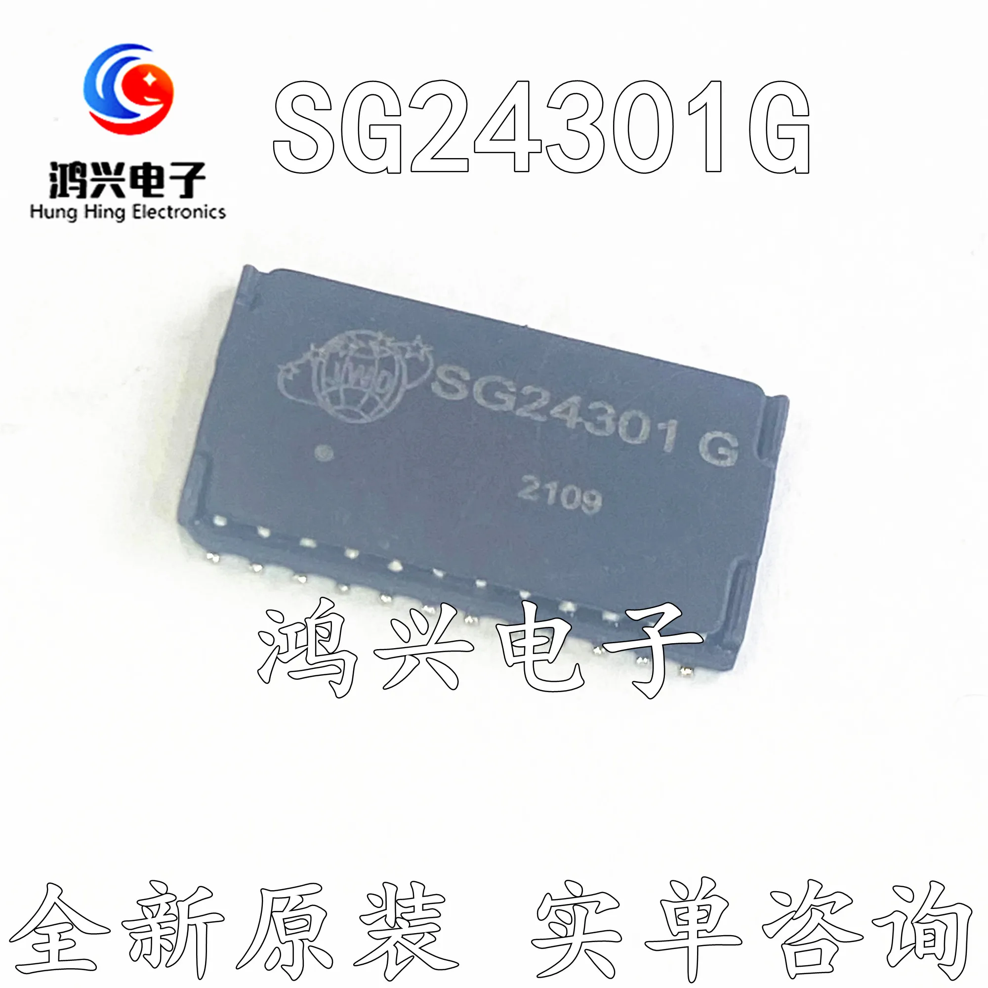 20pcs original new 20pcs original new SG24301G SG24301 SOP24 ultra-thin gigabit network transformer/filter