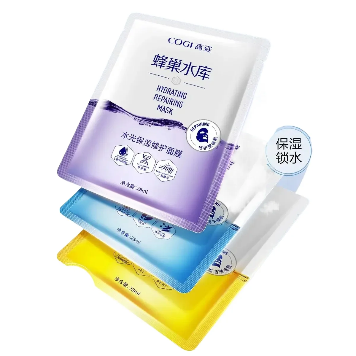 قناع الوجه COGI 10 قطعة ترطيب ترطيب العناية بالبشرة مغذي يضيء البشرة إصلاح تبييض العناية بالوجه نادر الجمال #2