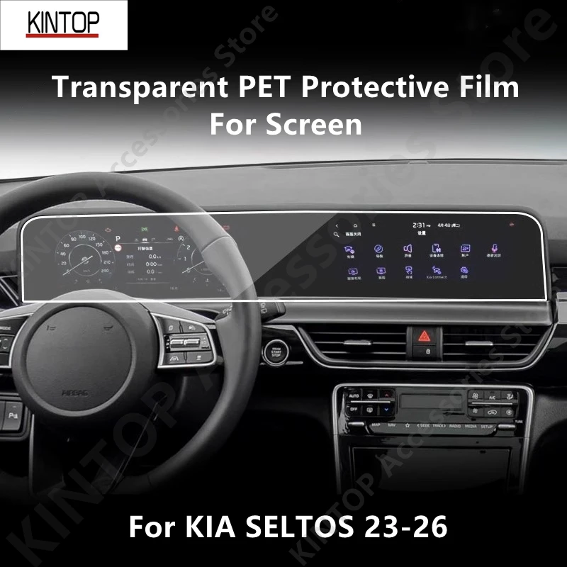 

For KIA SELTOS 23-26 Dashboard,Navigation Screen Transparent PET Protective Film Anti-scratch Film Accessories Refit