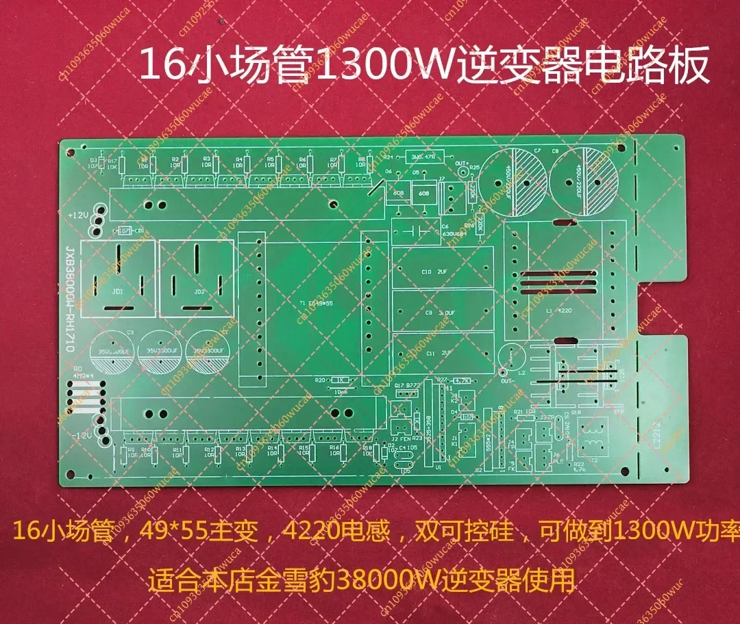Inverter DIY bulk circuit board circuit board empty board 16 field tube 38000w model