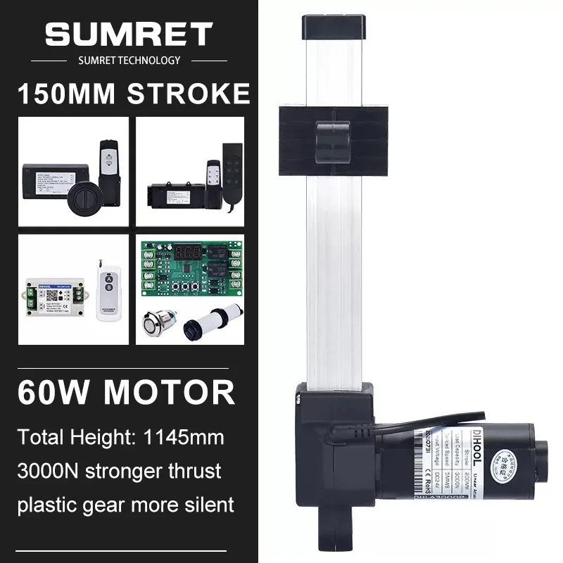 150mm Stroke Linear Electric Actuator Kit With RF Remote Controller Set 3000N 600N 30MM/S DC 12V 24V Motor Low Noise Waterproof