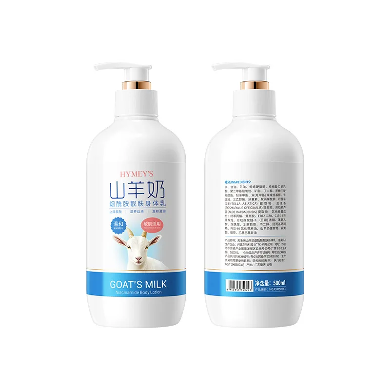 Goat Milk & Niacinamide Body Lotion Vaseline Glycerin to Smooth Rough Patches, Moisture & Light Fragrance Exfoliates Brightens