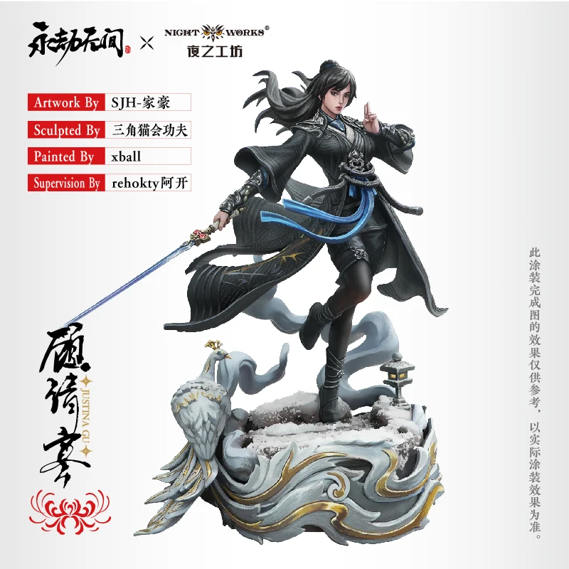 Nightworks MCP-002 1/24 Naraka: Bladepoint Authorize 75mm JUSTINA GU نموذج تجميع بلاستيكي مصغر #3