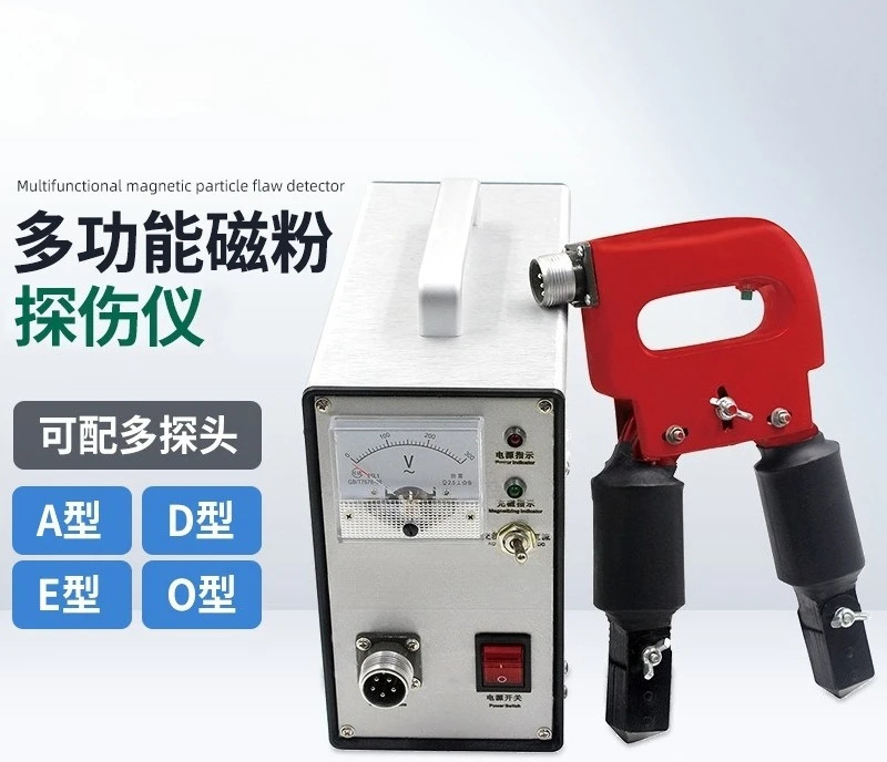Portable Industrial Metal Detector Magneti Particle Flaw Testing Equipment