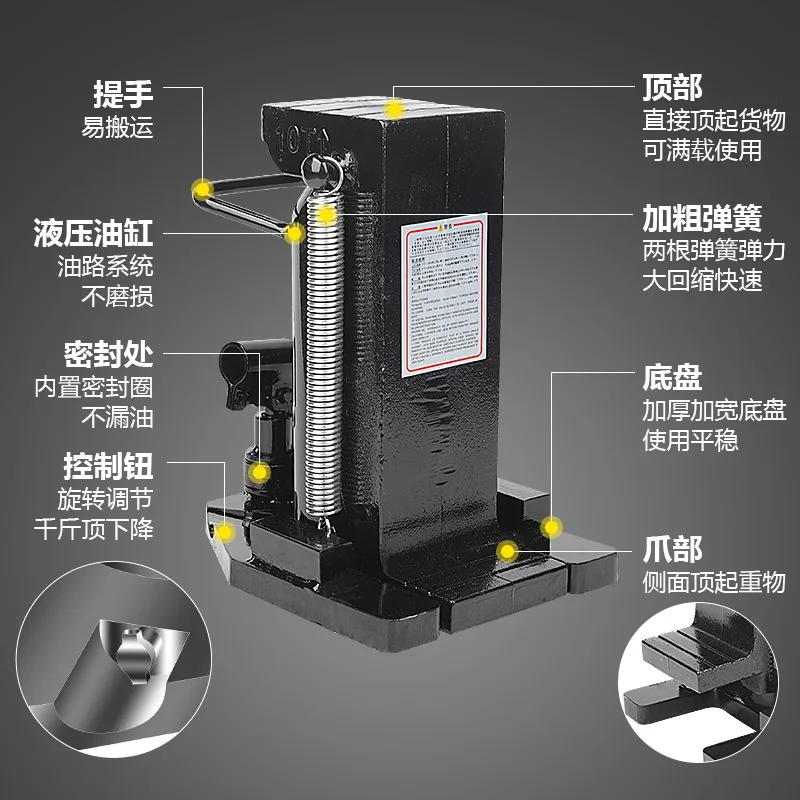Export claw jack hydraulic 30t ton 50 vertical span top 5T10T20 hydraulic low position heavy duty crane