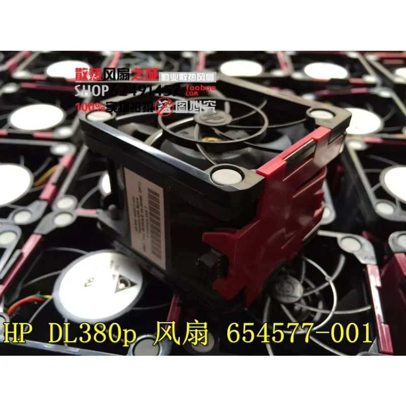 DL380p DL388p G8 DBTA0638B2SP 654577 -001 662520 -001 مروحة تبريد الخادم DC 12V 3.15A