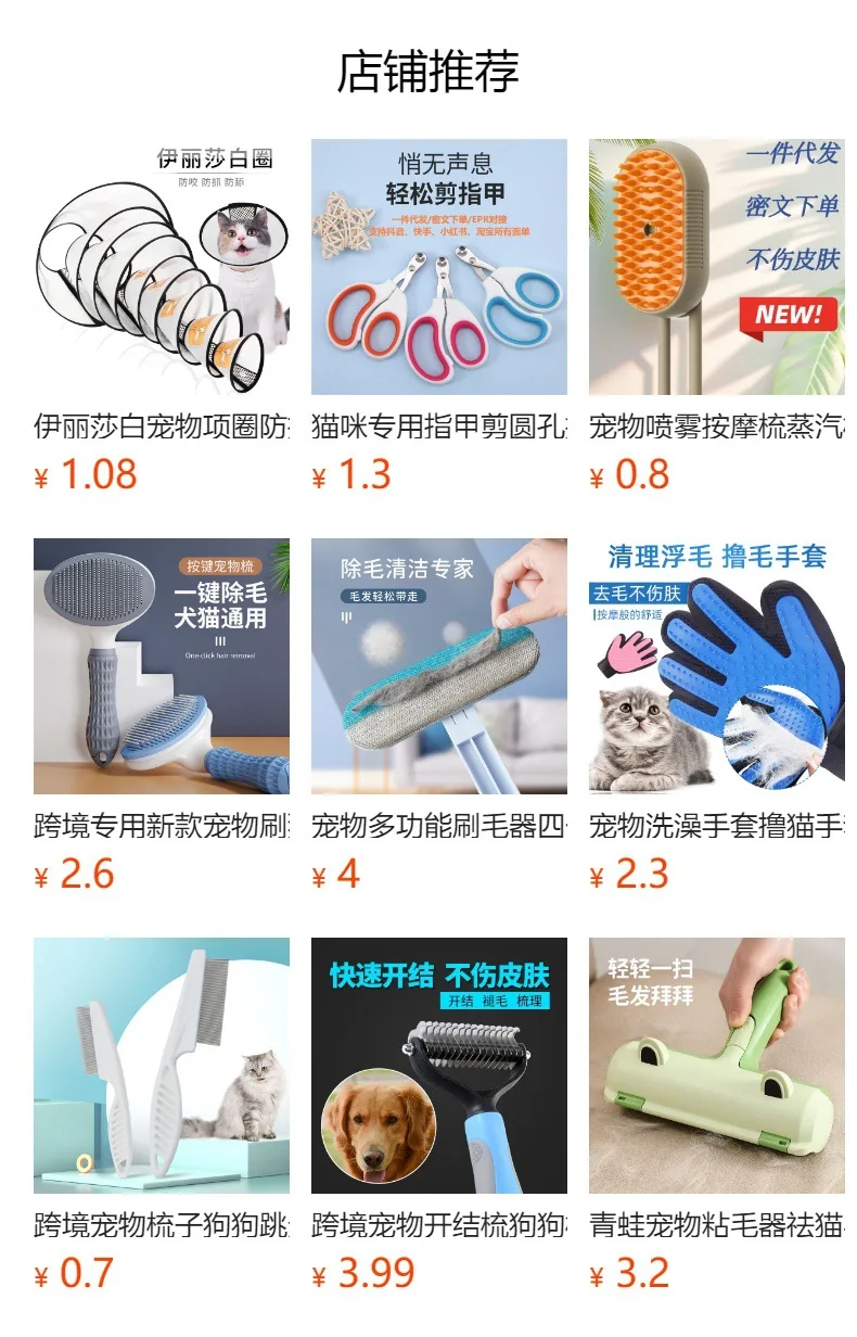 Diapers for dogs, quick drying absorbent paper for dogs, cats, pets, diapers, wiping tools for quick drying, pet supplies