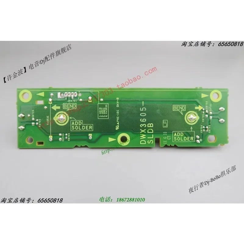 ترويسة السرعة القابلة للتعديل، ذراع التروس DCV1033 الأصلي بايونير XDJ-1000 XDJ-1000MK2