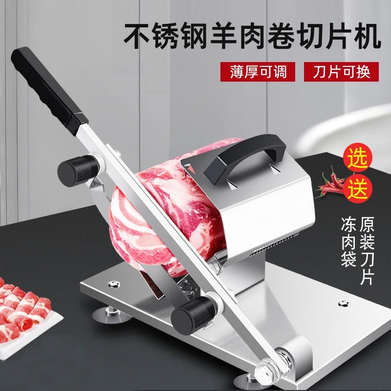304 Stainless Steel Mutton Roll Slicer Household Meat Slicer Small Fat Beef Mutton Planer Slicing Machine