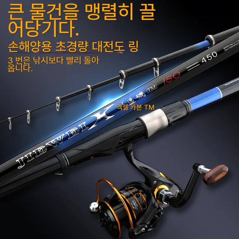 

Tournament Set Spinning Tuning Fly Sea Fishing Travel Handle Rod Sensitivity Universal Sale Lightweight Telescopic Trout High