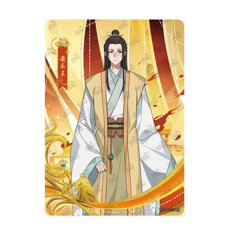 KAYOU Original Heaven Official's Blessing Series 2 JS(018-032)/JQ(031-086) Einzelblatt Fenghua Kapitel Tian Guan Ci Fu Karte