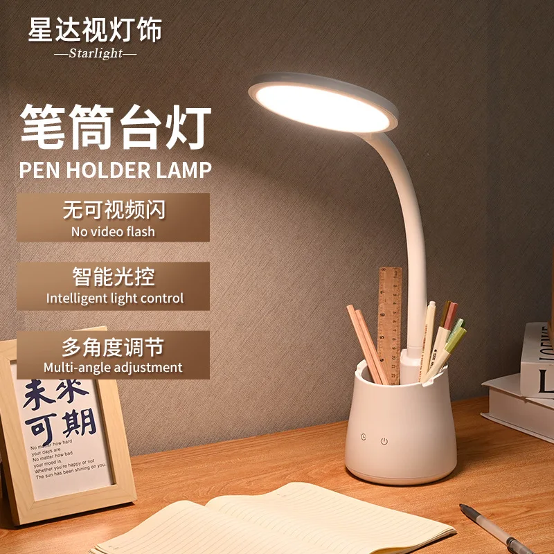 

Детская настольная лампа для защиты глаз, настольная лампа для обучения общежитии, настольная лампа для письма, студенческая прикроватная лампа для чтения, длительный срок службы батареи