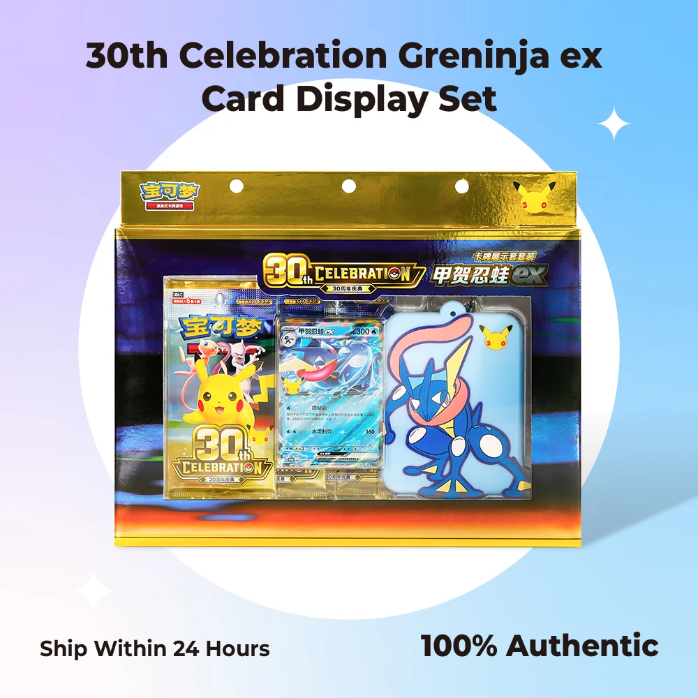 pokemon-ptcg-30th-celebration-greninja-ex-display-set-sealed-booster-box-simplified-chinese-fur-futuristic-rare-collectible-card