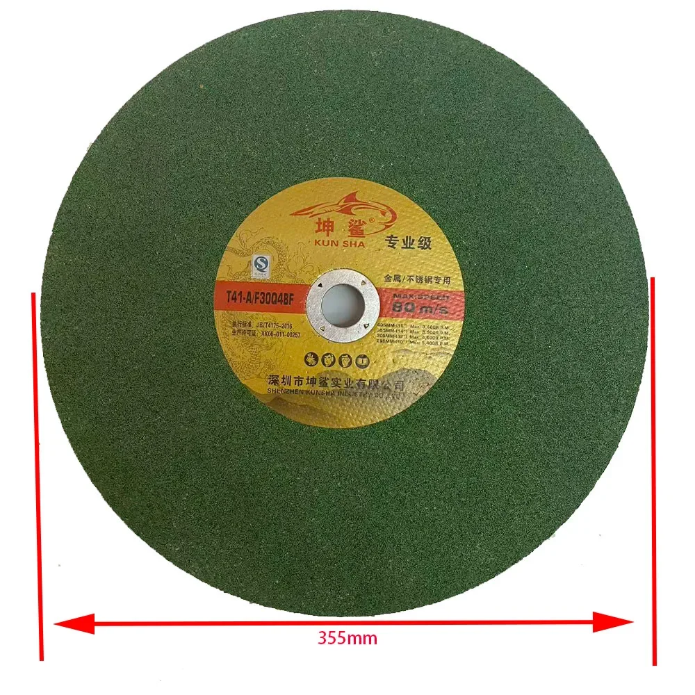 

350mm Cutting Disc, Cutting Machine Grinding Wheel, Large Cutting Blade, Sharp and Wear-Resistant for Metal & Stainless Steel, R