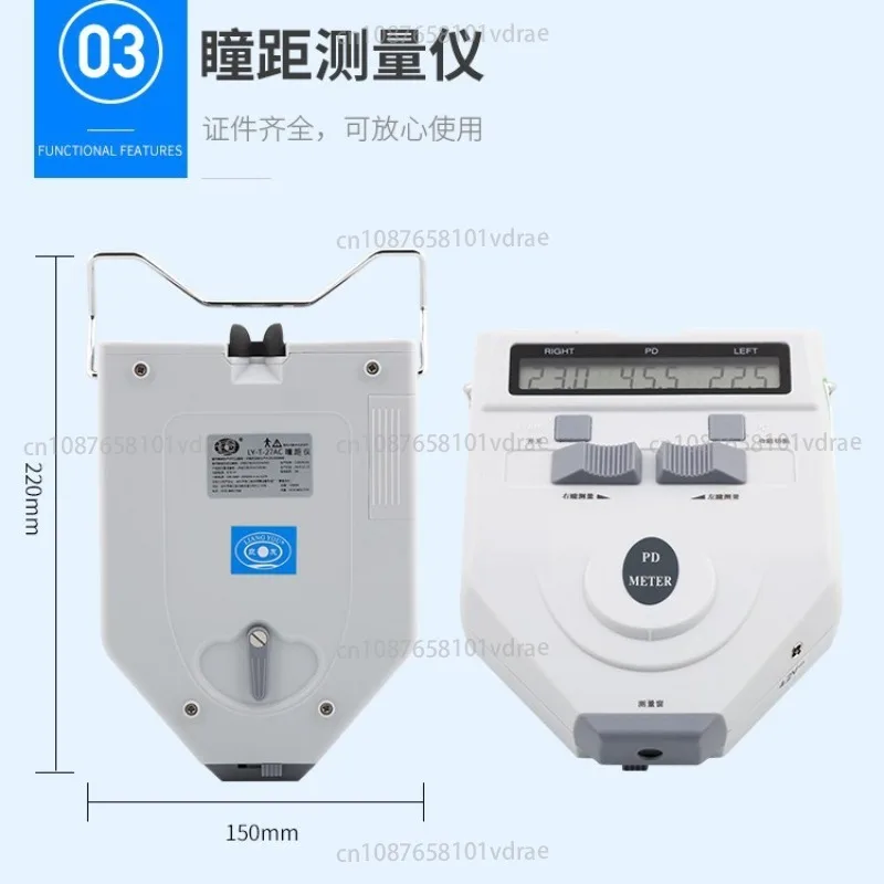 Charging Pupillary Distance Measurement: Standard, Certified Pupillary Distance Measuring Device for PD Measurement