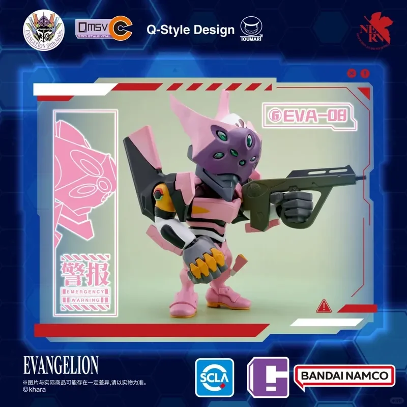 Bandai Qmsv-C Evangelion New Century Evangelion Blind Box Eva Prototype Figure Trendy Plaything Gift