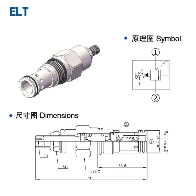 Pilot operated relief valve Cartridge valve can be used instead of pressure relief valve for lifting platform