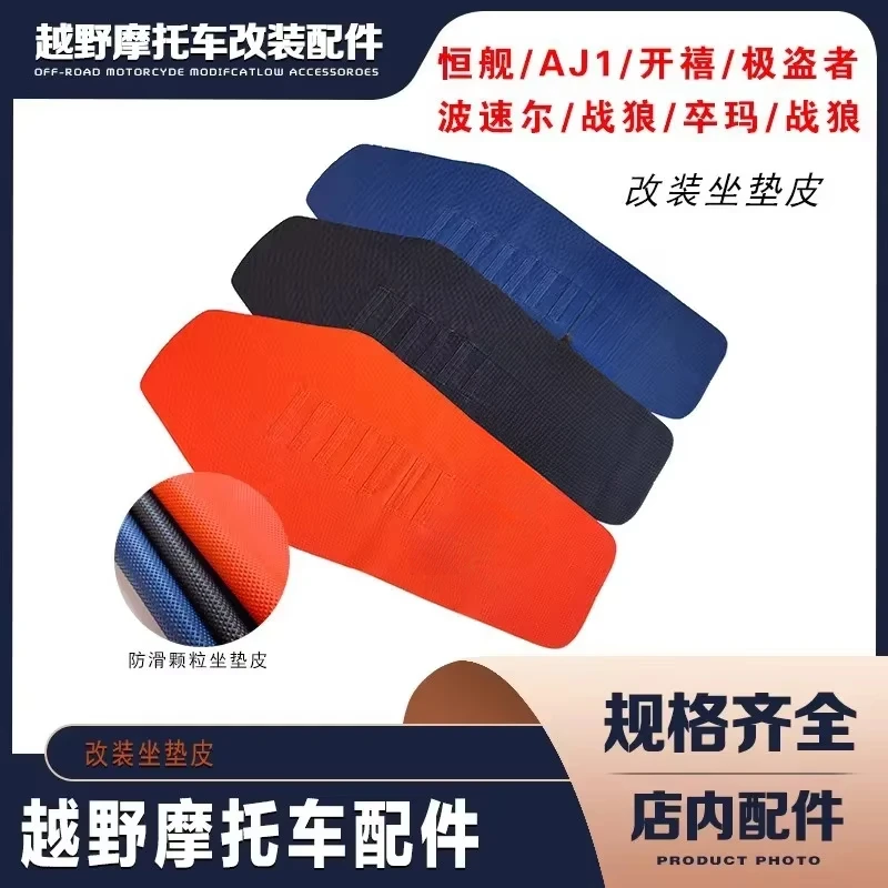 New Seat Cover Moto… - image