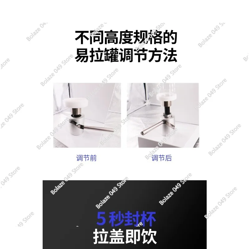 Beverage machine, beer, milk tea cup Commercial beverage sealing cup, automatic can sealing machine