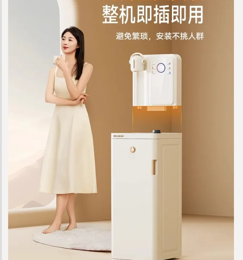 

220V MeiLing Automatic Water Dispenser Smart Voice White Under Counter for Home Office CCC