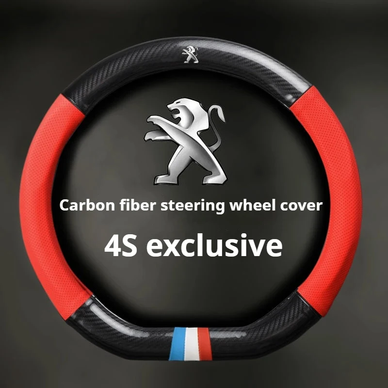 For Peugeot 508 308 SW E-208 208 E-408 408 GT 2008 3008 5008 E-3008 E-2008 E-Expert E-Traveller Rifter Car Steering Wheel Cove