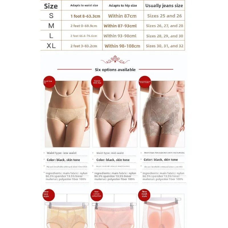 Butt Lifting Panties Removable Silicone Hip Pads Enhancer Shaping Underwear Lace Breathable Thick Buttocks Enhancement Boost