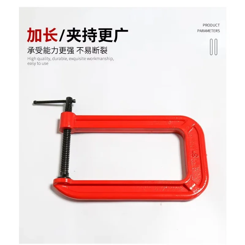 Deep Throat G-shaped Woodworking Clamp, Special-shaped Strong Fixing Fixture for Woodwork