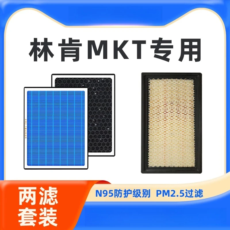 

For Lincoln MKT Cabin Air Filter OEM Activated Carbon AC Filter with Fragrance