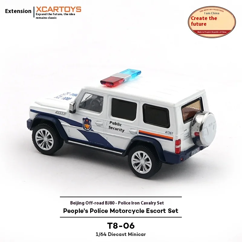 

Литая под давлением модель из сплава Toyean Xcartoys 1:64. — набор полицейской железной езды в Пекине для бездорожья Bj80. Подарки для себя и ваших друзей.