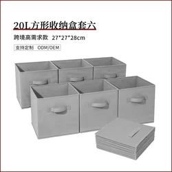 20LSix-Piece Set without Lid Storage Box Foldable Drawer Cloth Storage Box Household Clothing Sundries Organizing Box