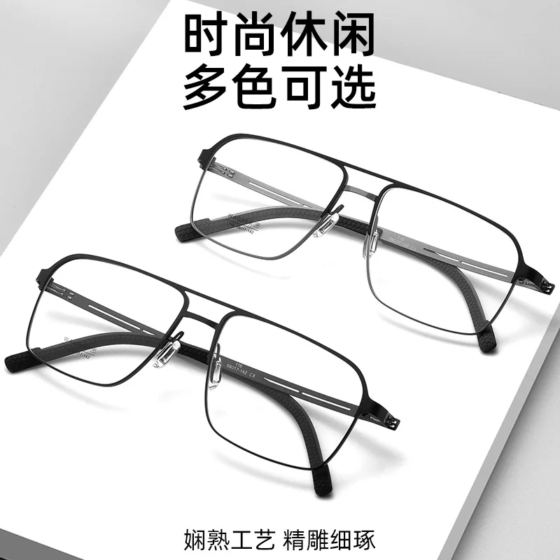 Retro Double Beam Men's Glasses Frame Customizable Prescription Glasses for Myopia Reading Prescription Glasses Frame