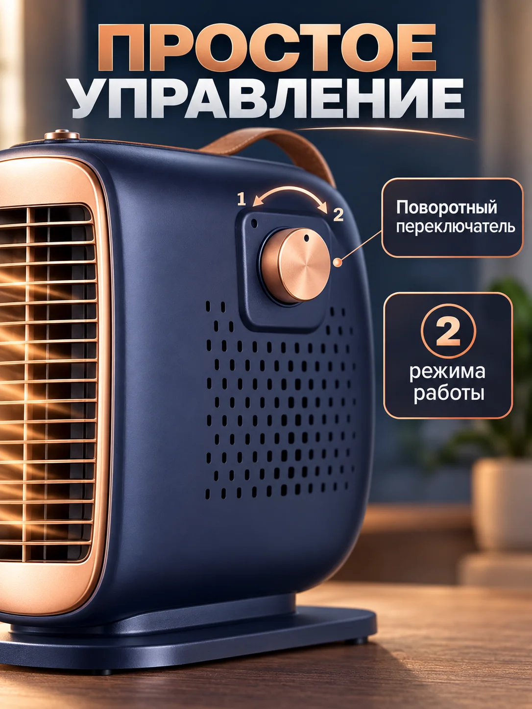 Thumbnail 4 - #35 Best Space Heaters to Buy In 2026