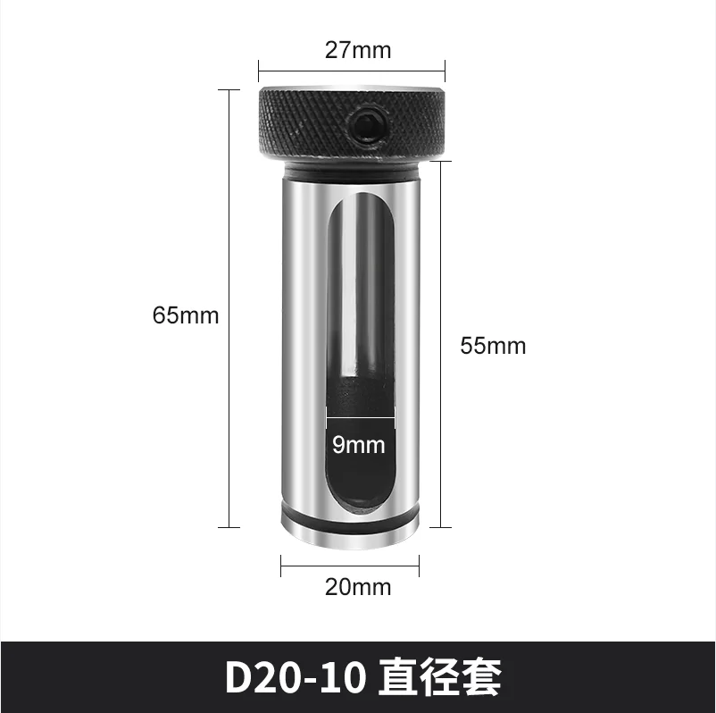 Manchon de guidage de tour pour outil CNC, trou intérieur, manchon de réduction le plus récent, manchon d'outil auxiliaire, perceuse en U, D20, D25, D32