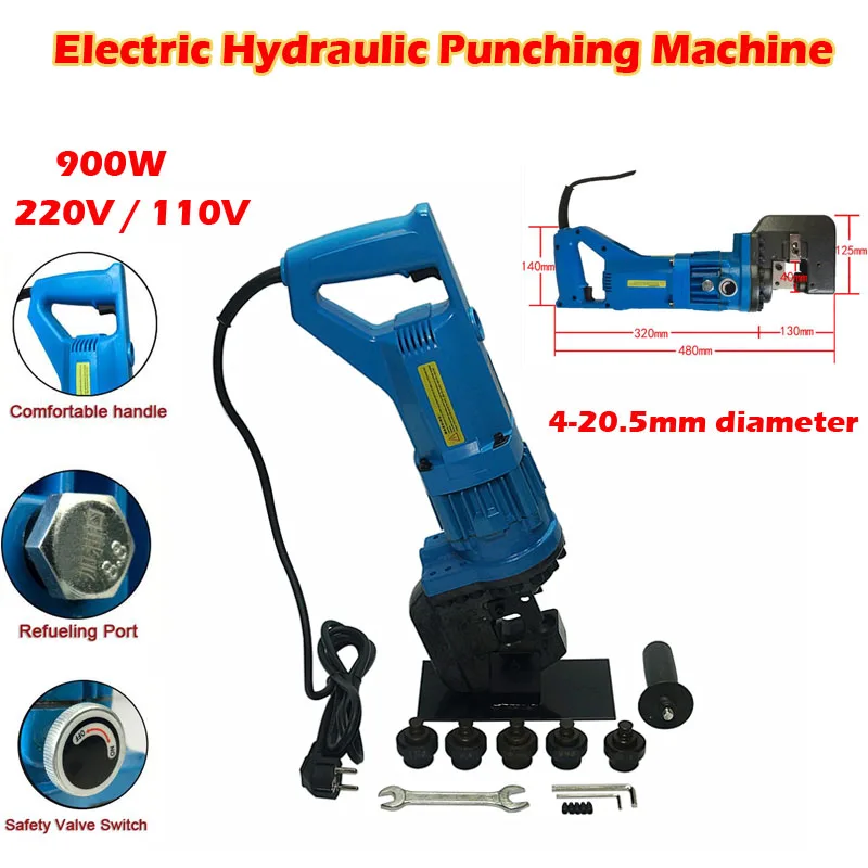 

MHP-20 900W Electric Hydraulic Punching Machine Angle Marble Steel Groove Steel Copper Plate Aluminum Hole Drilling Machine 220V