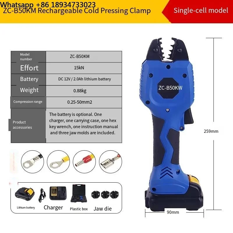 Rechargeable Terminal Crimping Pliers Battery Powered Hydraulic Tool