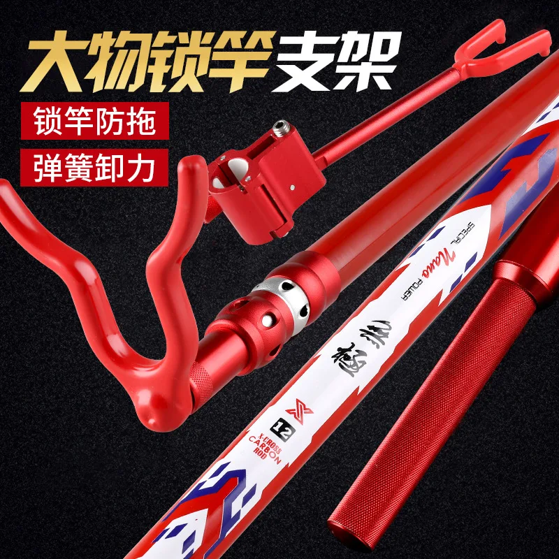 

Супертвердый держатель удочки 3 м 4 м с замком, карбоновая гигантская удочка, рыболовный инструмент