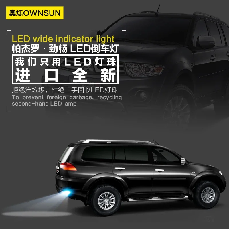 Car Reversing Light LED T20 Assist Lamp For Mitsubishi Pajero V93 V97 V73 V77 image 2