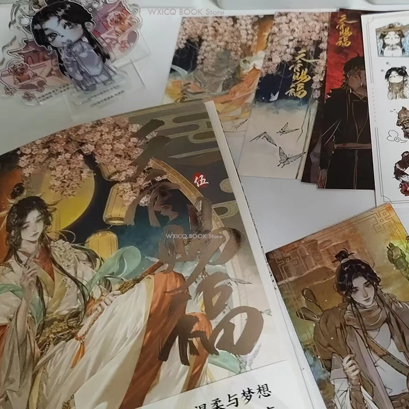 Imagem -04 - Manhua Tian Guan ci fu Livro Manga Xie Lian Hua Cheng Bênção do Oficial do Céu Vol.5 Spot Goods Dan Mei Comic Book