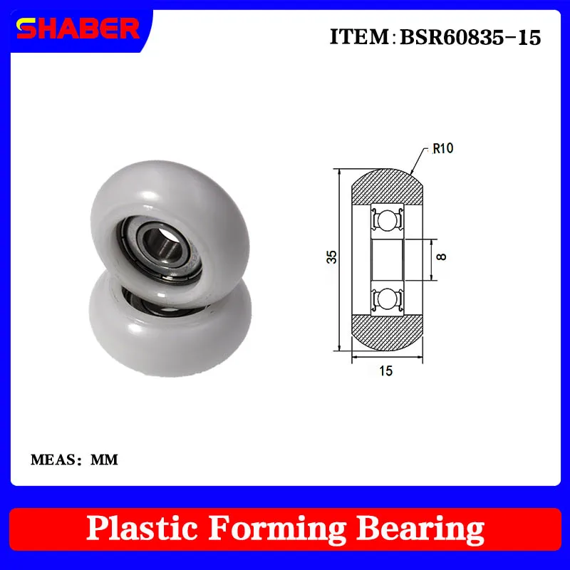 

【SHABER】Factory supply Spherical Radius POM plastic coated bearing BSR60835-15 High wear resistance High quality nylon pulley