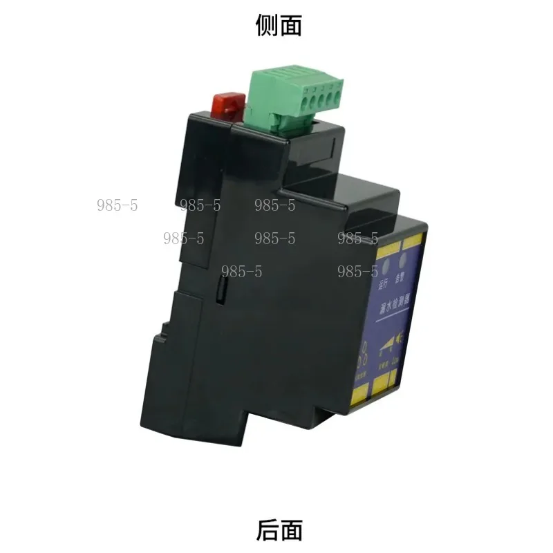 Water immersion detector with switching output model BC-7001