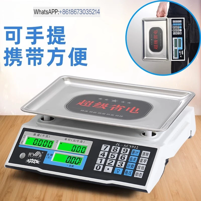 

ElectronicCommercial small portable electronic scale 30KG table HouseholdKitchen weighing Vegetable stall