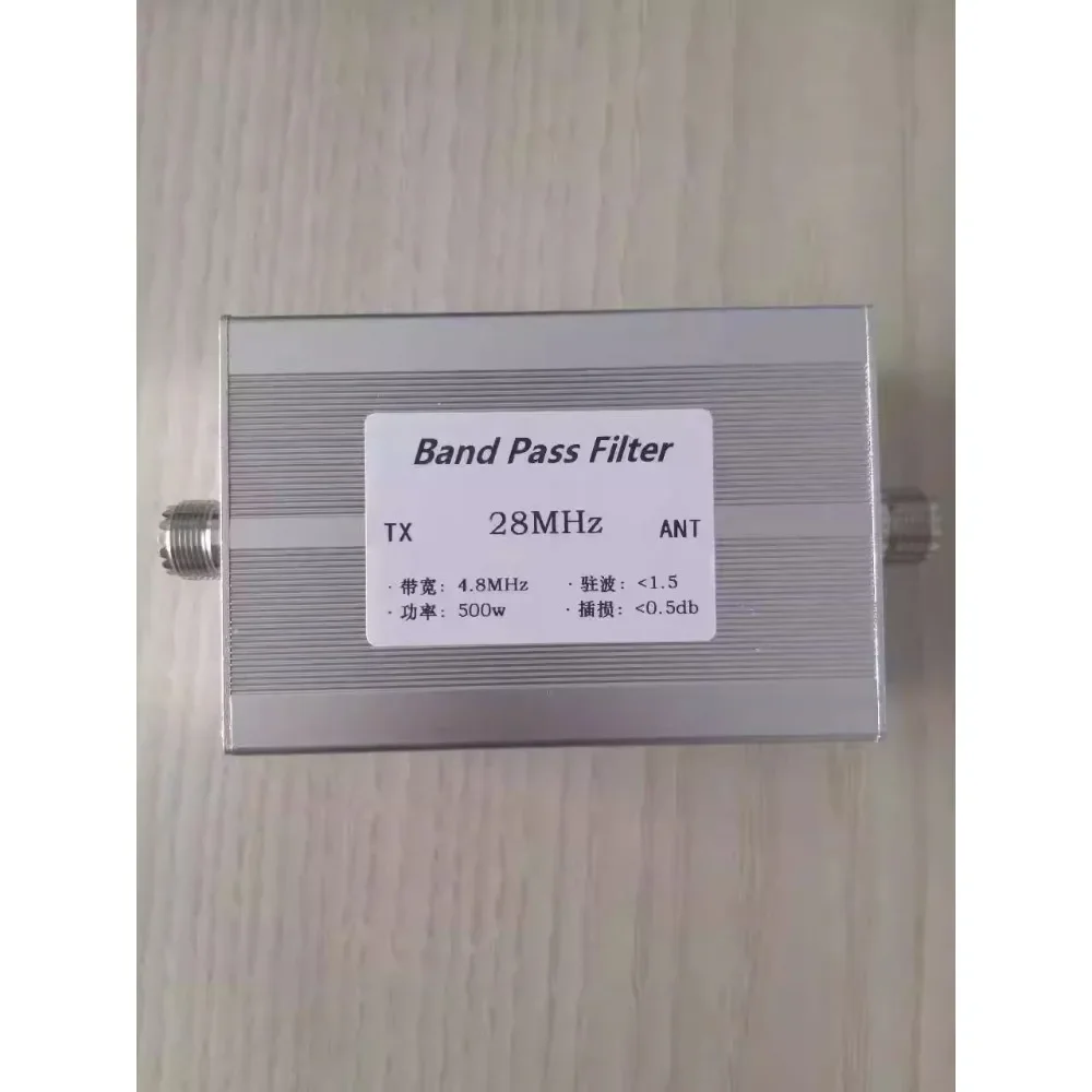 28MHz Shortwave Bandpass Filter 500w Anti-interference To Improve Reception Sensitivity, Competition Specific