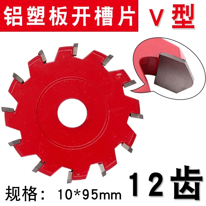 V U Type 95mm Circular Saw Cutter Round Bottom Knife Cutting Blades Discs Open Milling Woodworking Slot Aluminum Plate