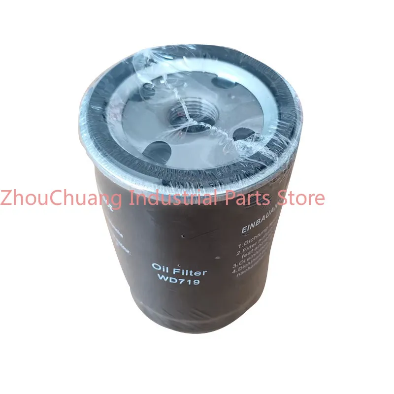 

Screw air compressor oil filter YTFWD719WD950WD962 air compressor oil filter