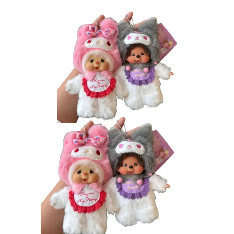 

New model ‌Monchhichi Plush Toy Keychain Funny Animal Hat Backpack Cartoon Character Pendant Car Pendant Christmas