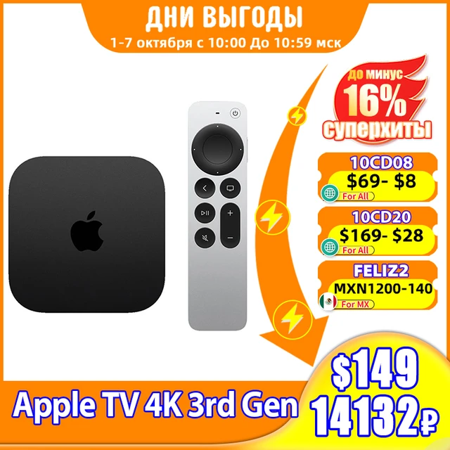 Apple TV 4K 64 GB Third shops Generation